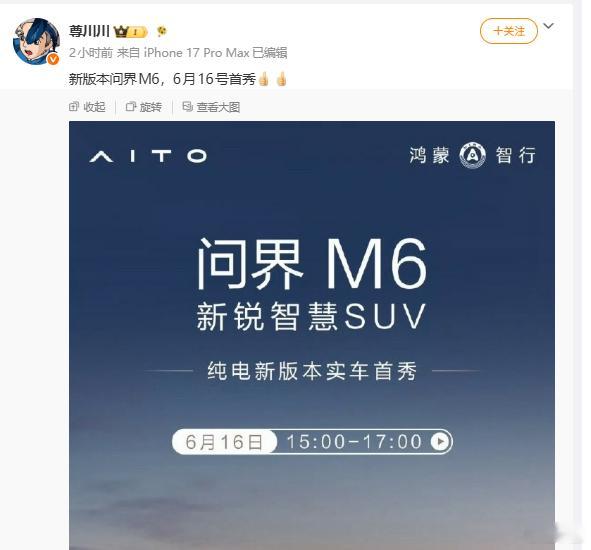 你看，鸿蒙的流言蜚语就是这么来的就不能一次性发完吗