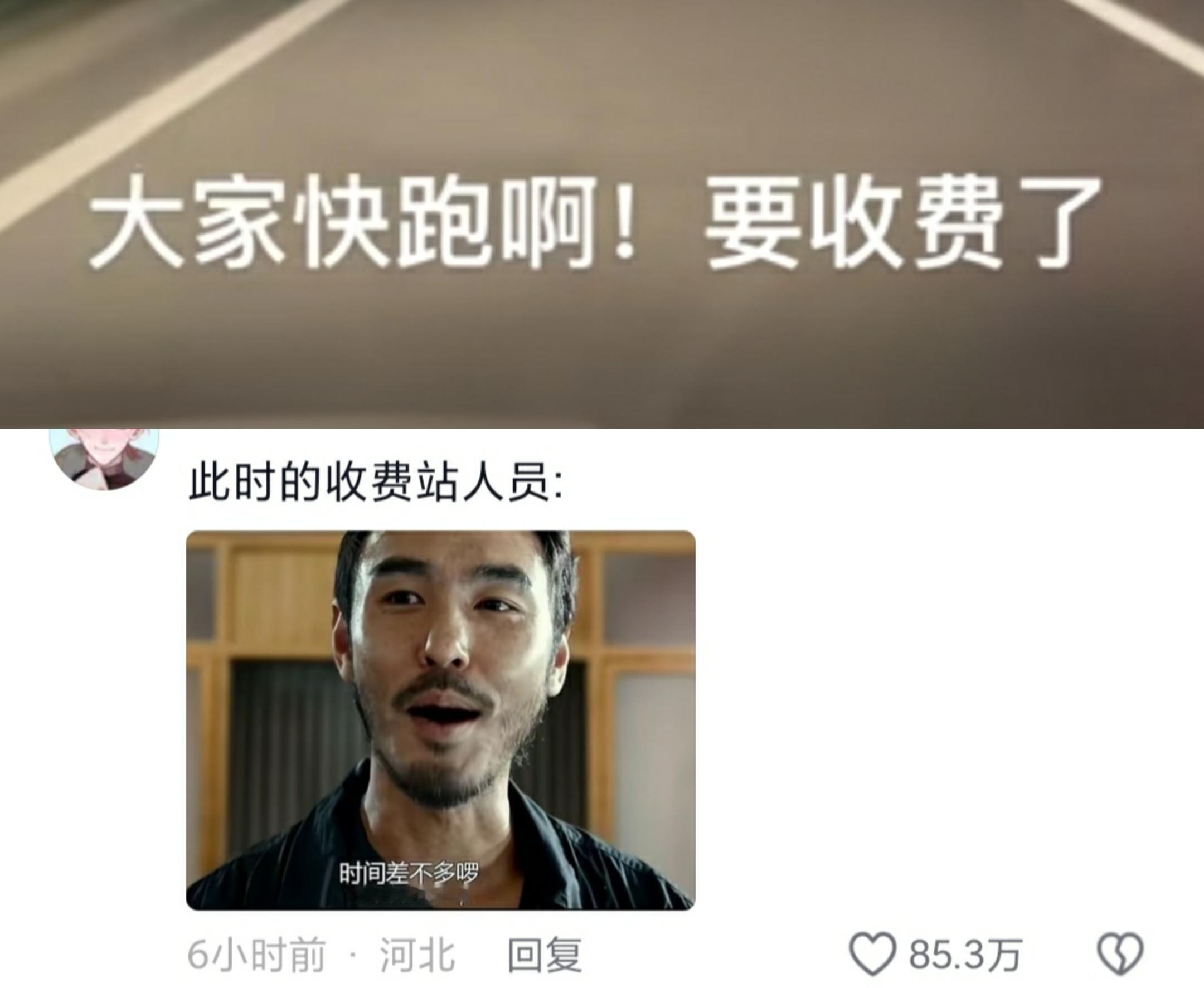 真正的赛车:高速路免费最后还剩2分钟