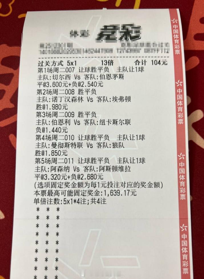 一百圆子勇闯天涯！