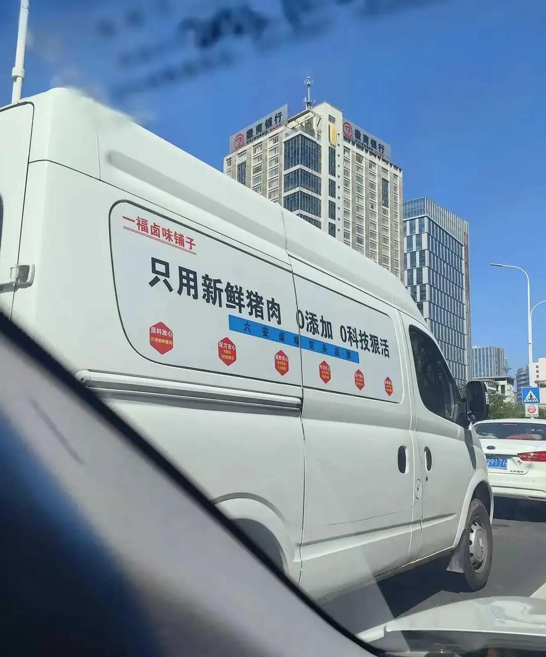 网友：其实，这样的广告不该出现的。