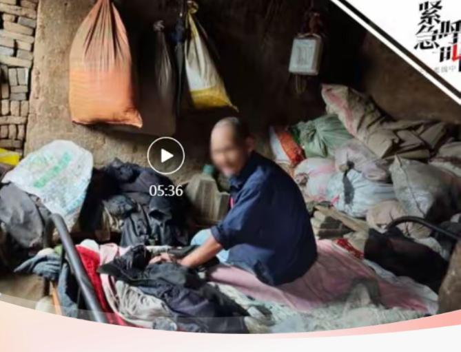 必须严查！河南南阳低保老人惨遭精准套路，莫名背负二十万巨额贷款。 不识字无资