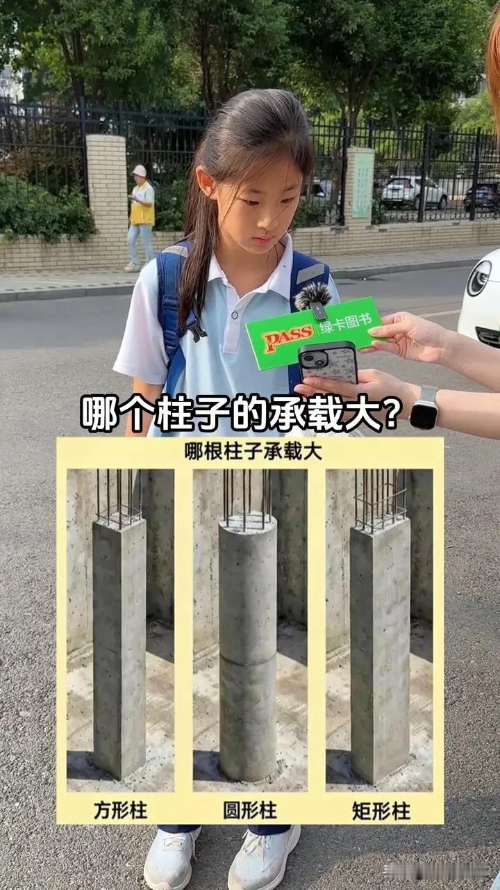 我敢打赌，90%的人都不知道，其实我也不知道！[捂脸哭]