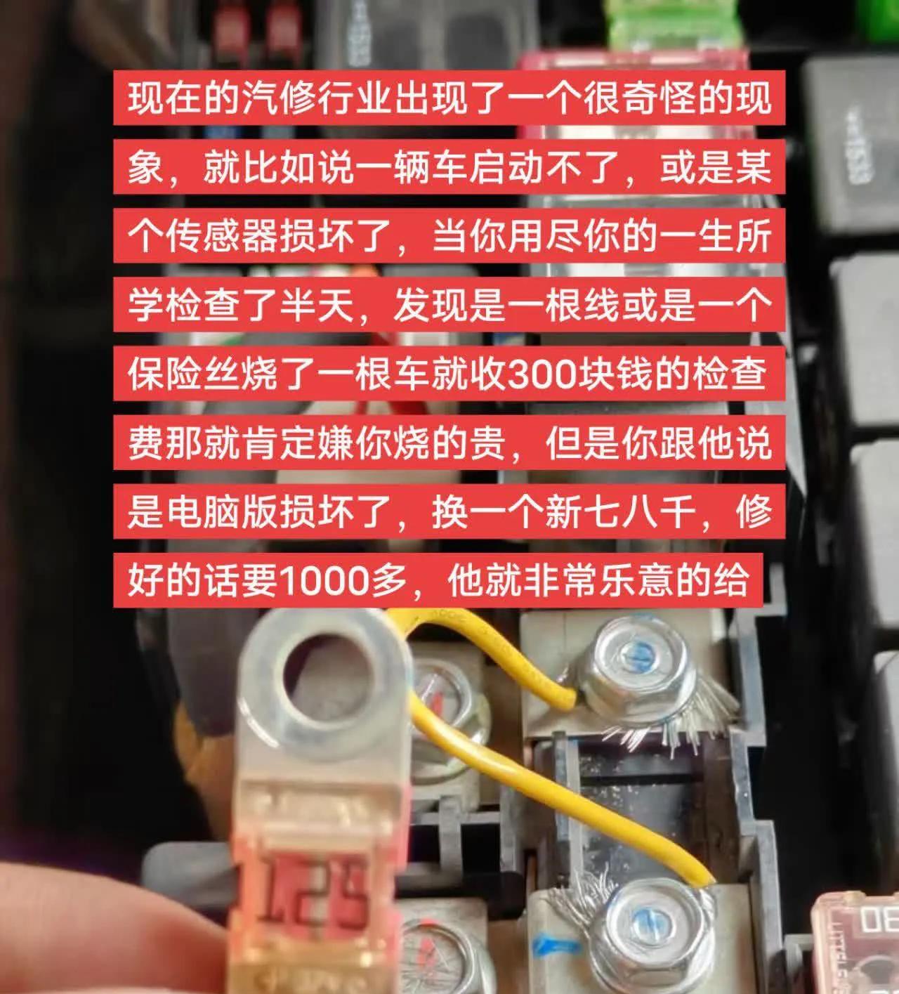 您瞅咱汽修行当现在这怪事儿——前儿个来了辆趴窝的途观，我老陈拿着诊断仪捣鼓俩钟头