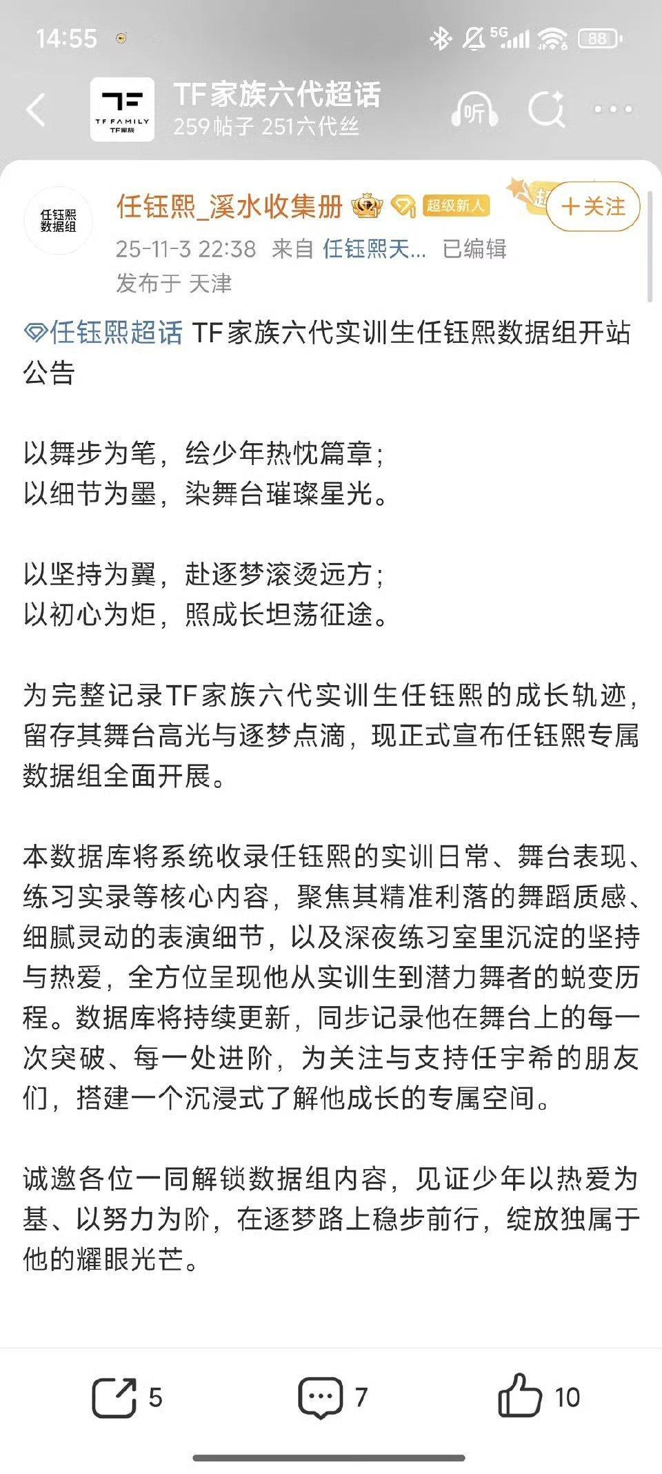 我不理解……真的开始去产房门口看孩子了吗？这么小的孩子粉丝喜欢他什么呢[捂脸哭]T