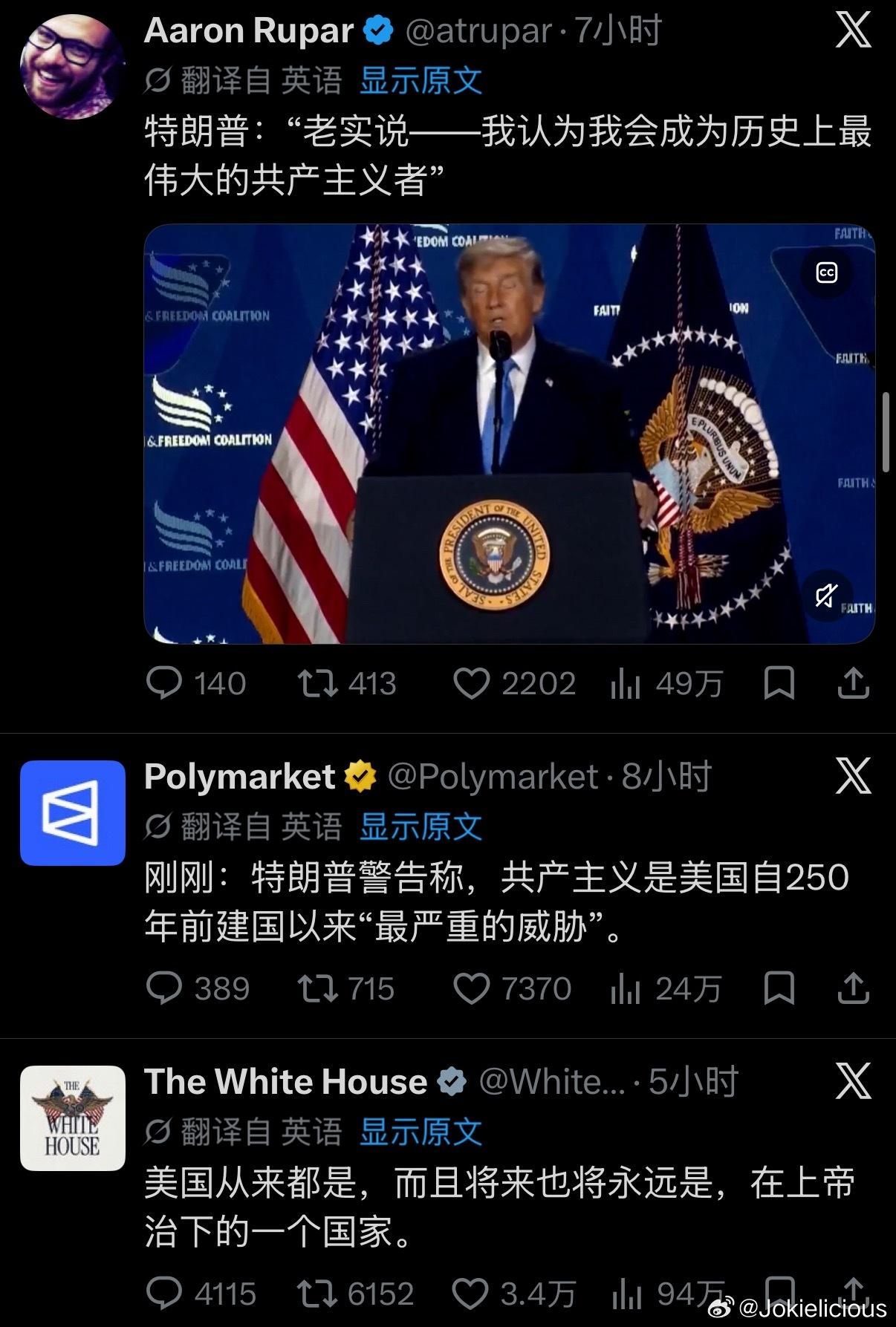 有谁看得懂这老家伙到底在说什么吗[无奈吐舌]？当然，现在它说啥都不重要了，也没