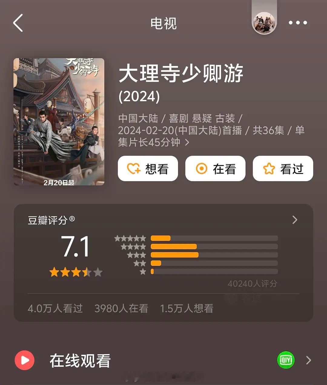 不知道咋说，以前的以及待播的很多我都不想看