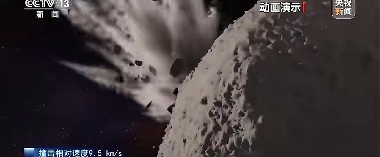 为何我国正在规划对一颗小行星进行撞击？原因自然多种，其中之一就是让某些国家与个