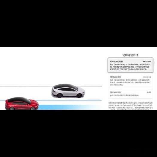 特斯拉中国一边报警一边放FSD审批进度，这动作确实少见。🚗官方口径是正跟监管