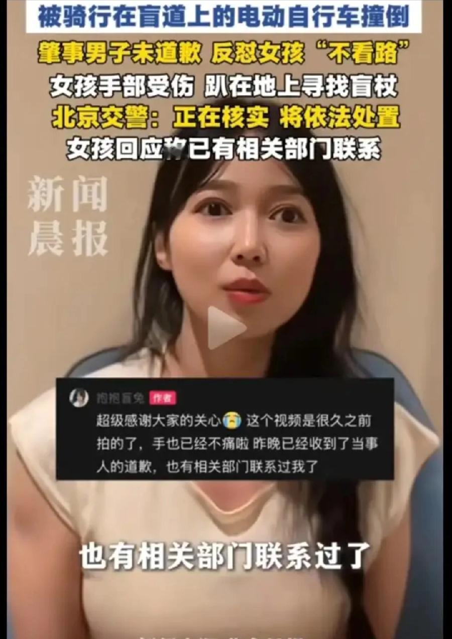 抱抱盲兔，真盲还是假盲？说先天性疾病致全盲，看眼神也像，24岁结婚了吗，看穿衣气