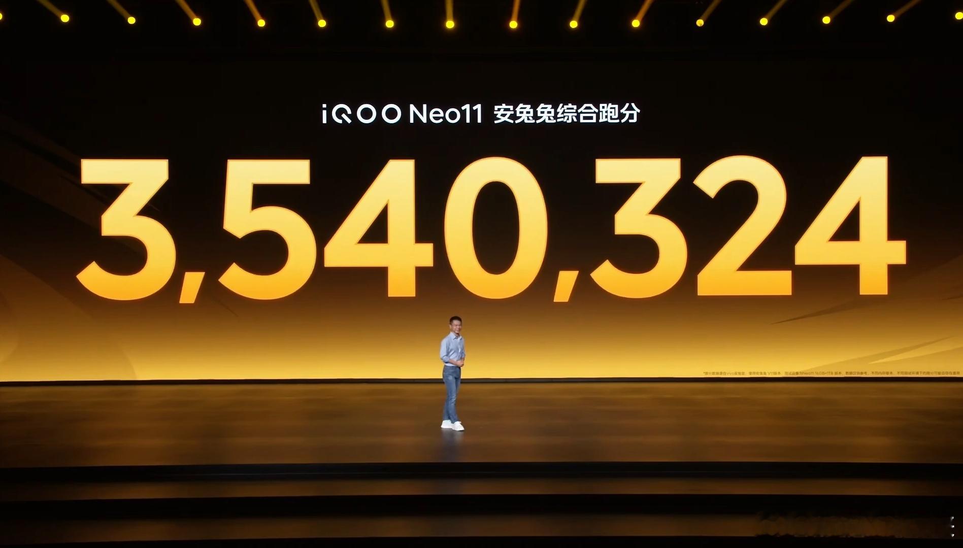 iQOONeo11发布会双十一换机党这次真的狂喜!iQOONeo11正式发布,