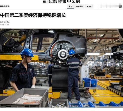 这次美国要顶不住了！美媒：美国正遭受中国制造最严重的第二次冲击！美国媒体最近