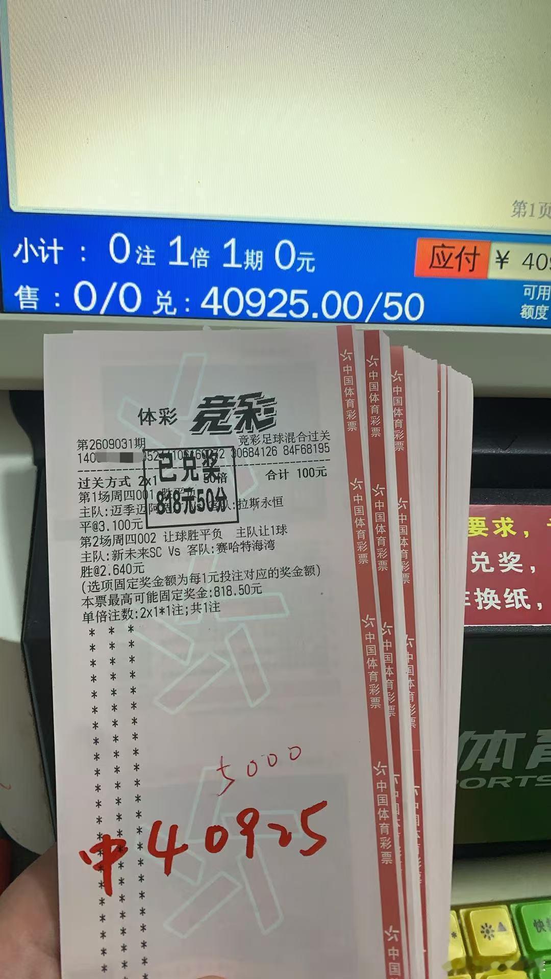 昨日博单5k中4w恭喜🎉跟上的兄弟​​​