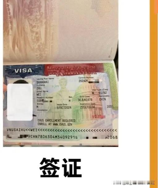 一份延期的通知，看得人后背发凉。驻印把短期签证免指纹政策延到2026年底，短短