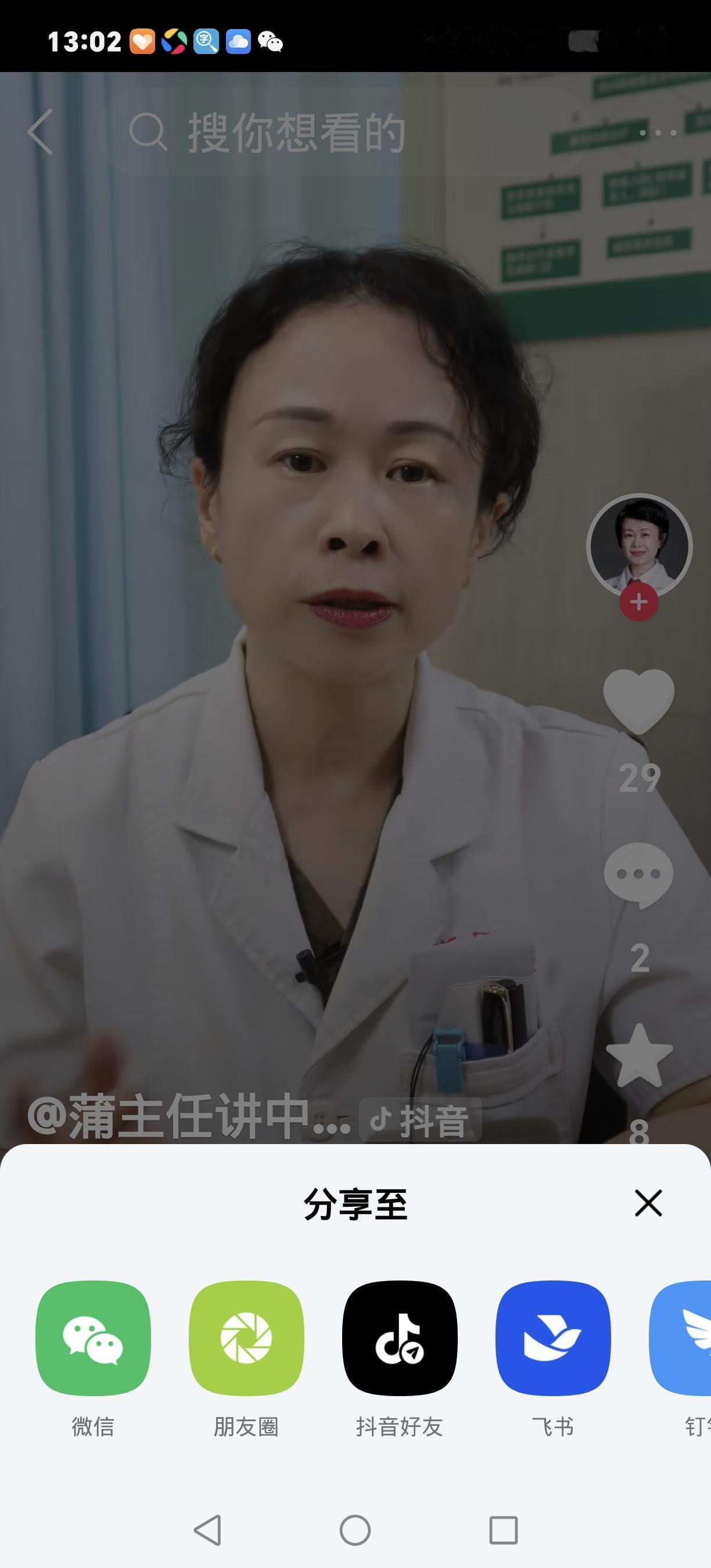 3毛钱食疗封神！红糖+3种家常搭，3天清痰润喉比药灵咳嗽痰多、喉咙发痒？别