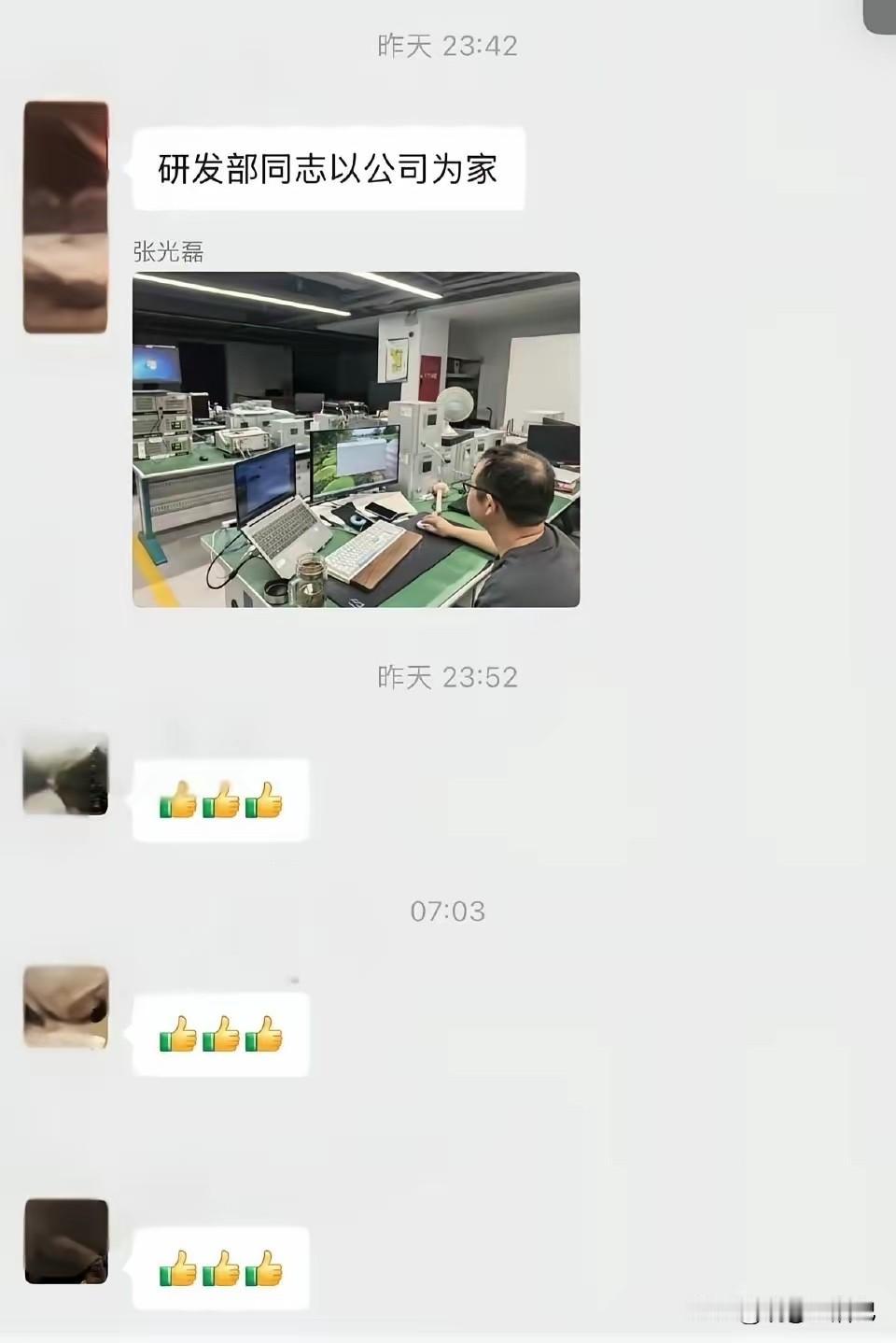 他是自愿加班的，这让其他同事怎么办？