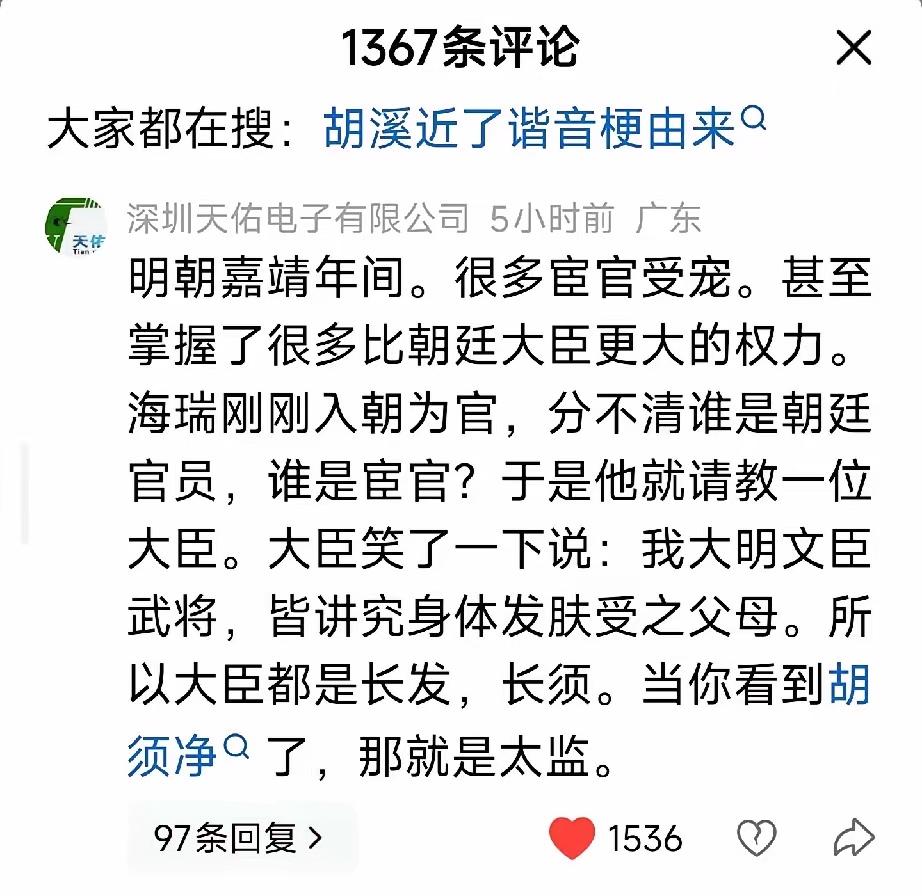 这是要开始玩接梗游戏了？