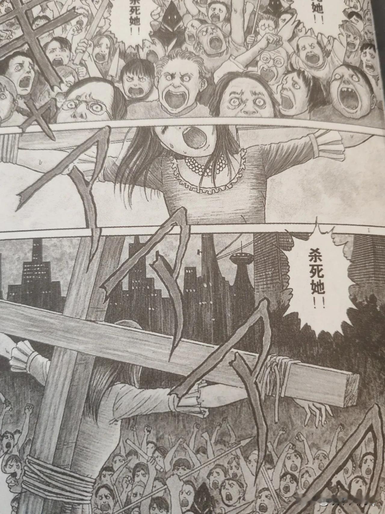 日恐怖漫画看多了发现了一个共性，那就是幻想在一个没有法律制约环境中，人类内心深