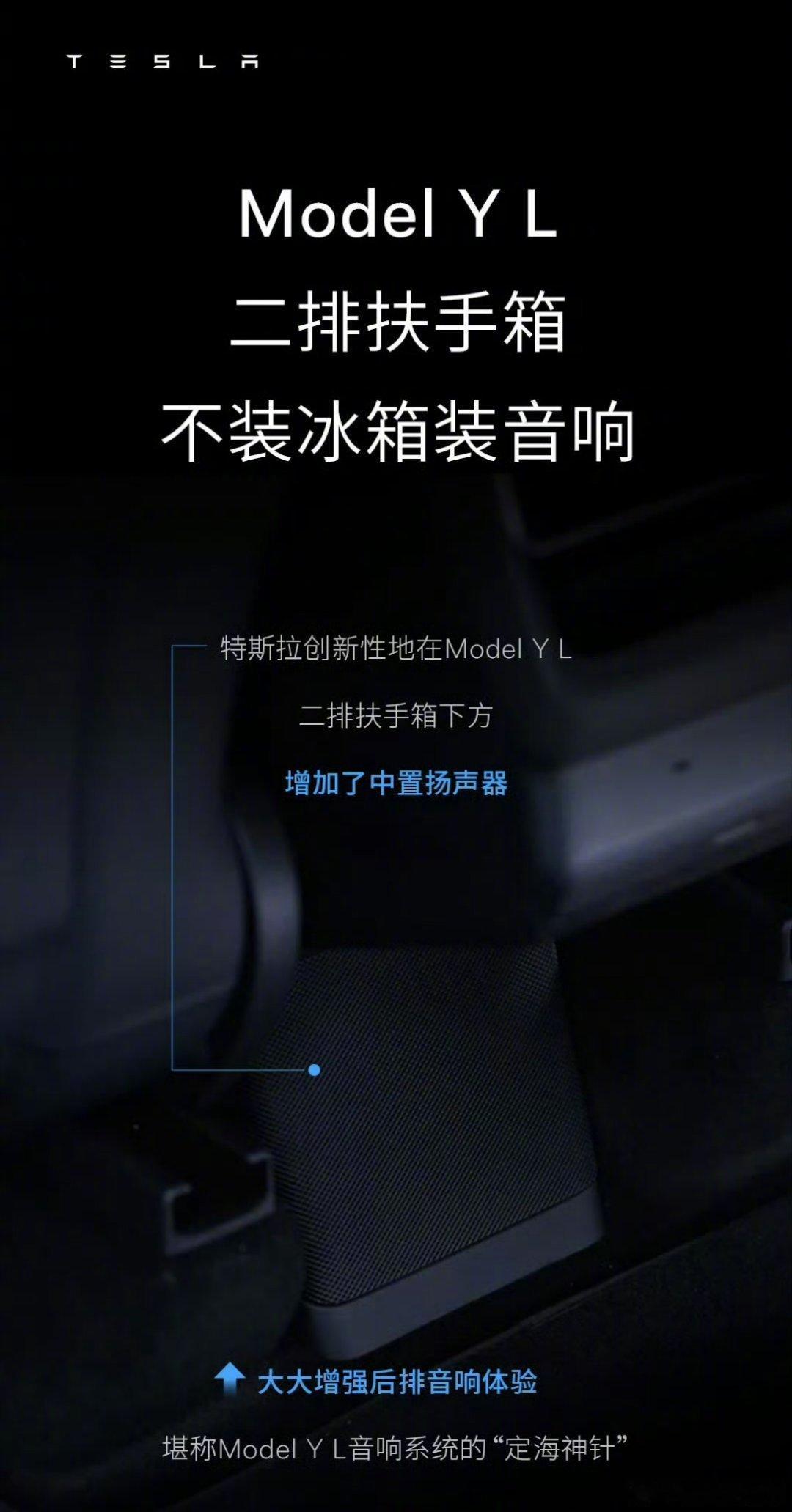 我说理想怎么突然发了篇冰箱+音响的推文，原来是有内容抓手，[并不简单]Model