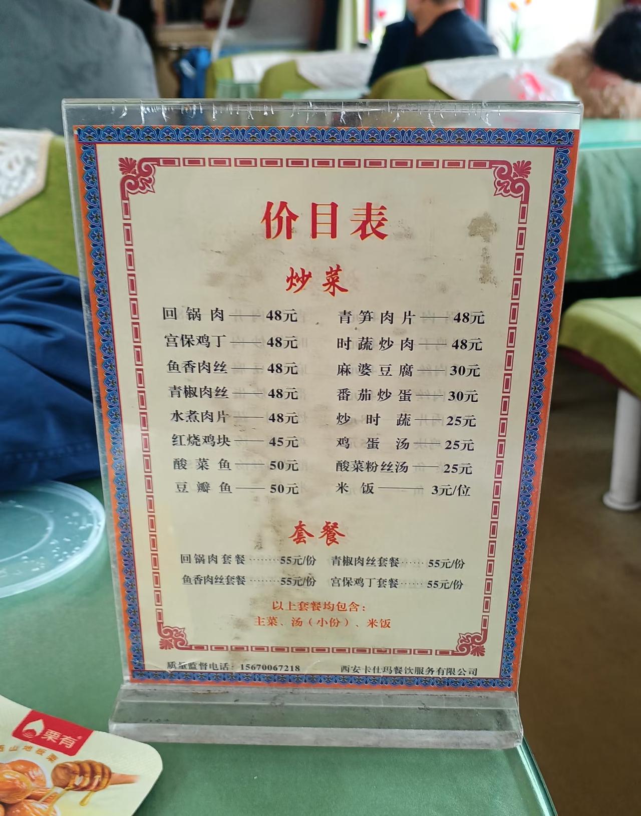 好怀念火车餐车上的炒菜呀以前每年回家都会选择绿皮火车买个硬卧或者软卧一上火