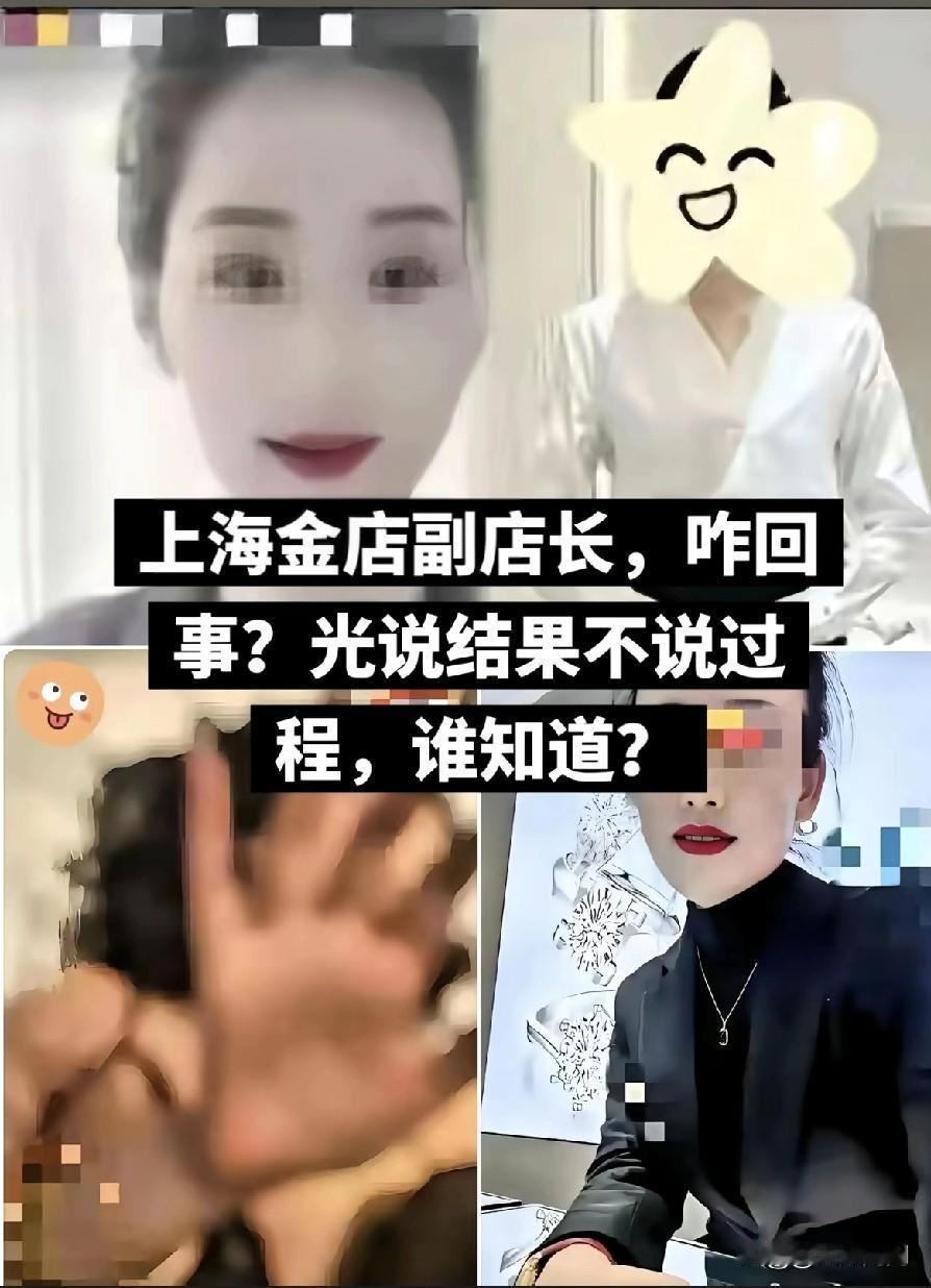 付婷婷那47秒的瓜，刷到的人都得唏嘘不已。有人说她当副店长是靠颜值上岸的