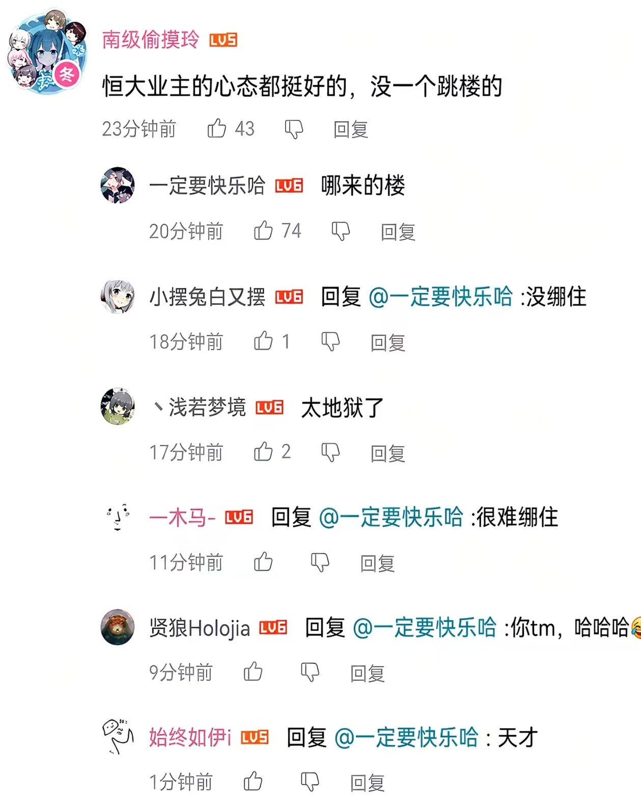 确实绷不住[捂脸哭]​​​