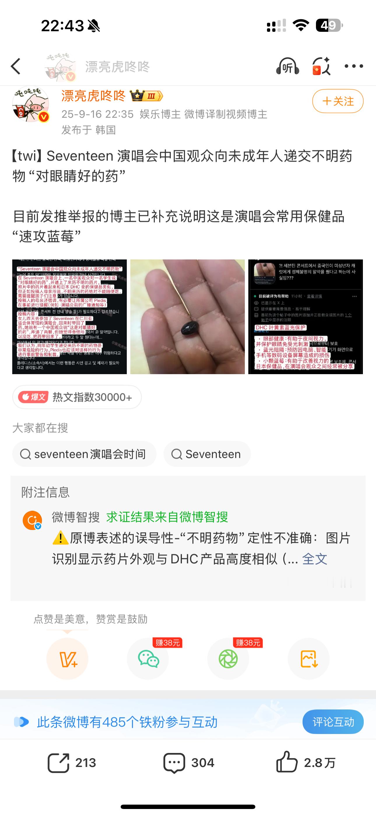 我滴神呢…评论一堆说什么做得对的，这不是一件很小的事情吗，一开始就可以拒绝，不好