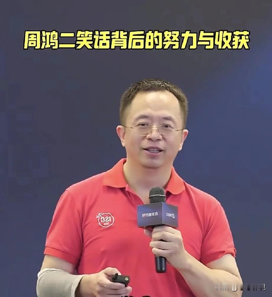 当年怼天怼地的红衣教主这下可遇到难事了！前360高管玉红实名举报周鸿祎：指控3