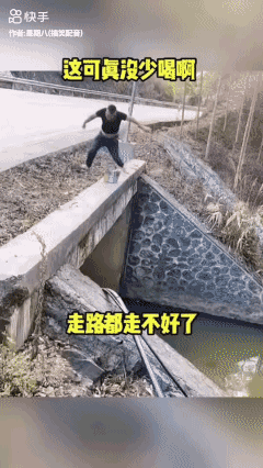 大哥还是没有喝到位……[捂脸哭]