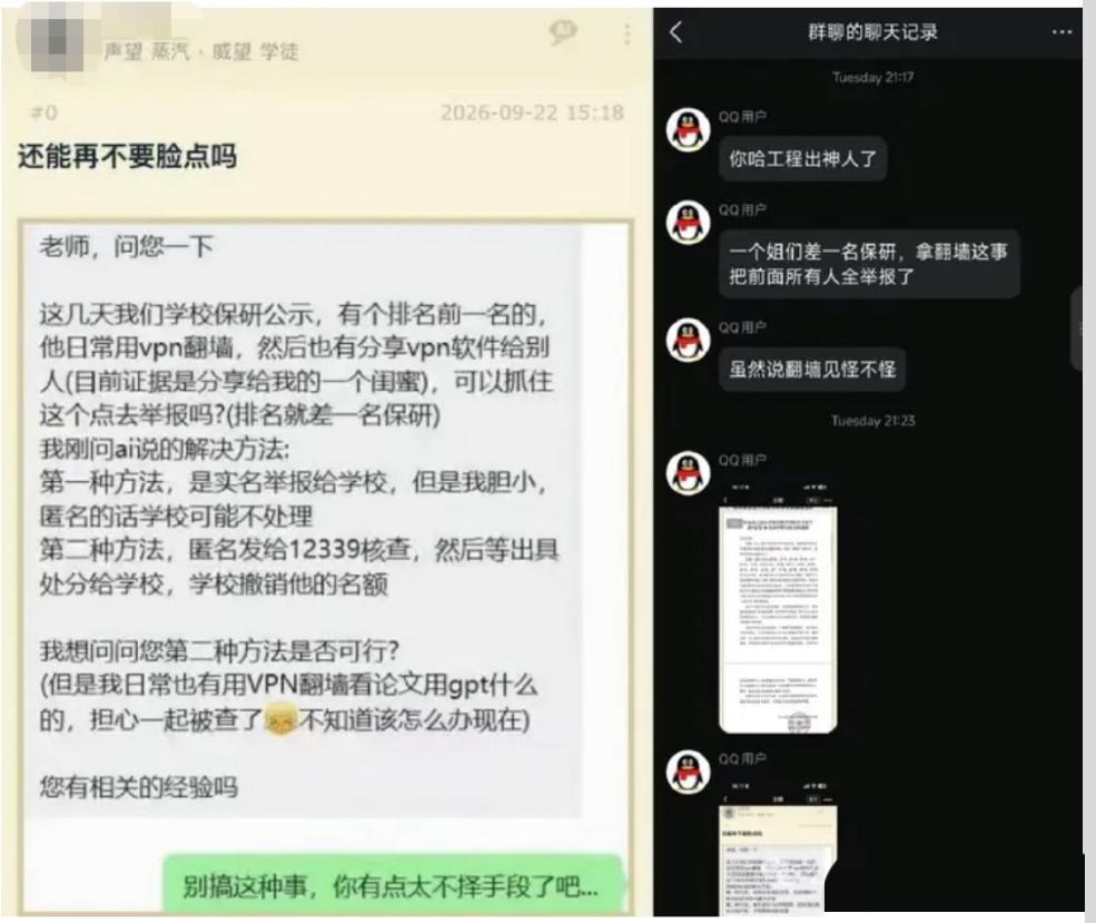 家人们，哈工程这波瓜真的越吃越离谱，完全是刷新认知了！作为国防七子的哈工程，