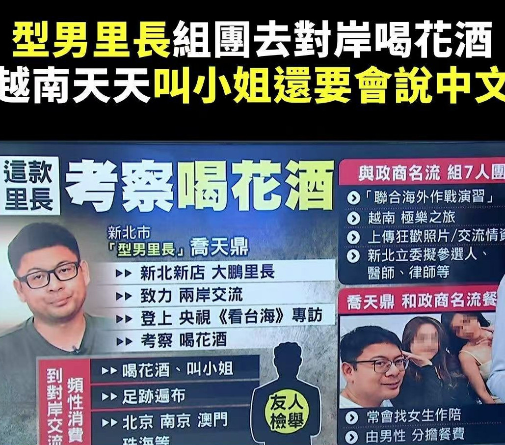 里长什么级别？对面太乱了！