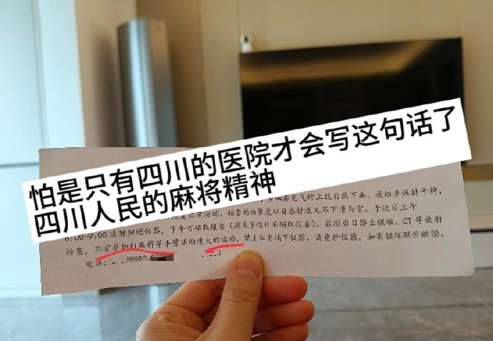 四川麻将，一生的挚爱，你准备好了吗？