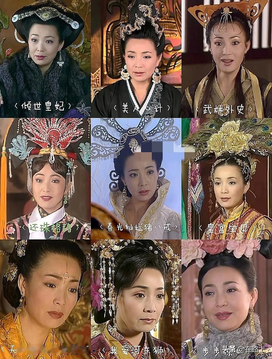 以前看《还珠格格》光顾着恨皇后了，今天翻手机才发现，原来我的童年被她“包围”