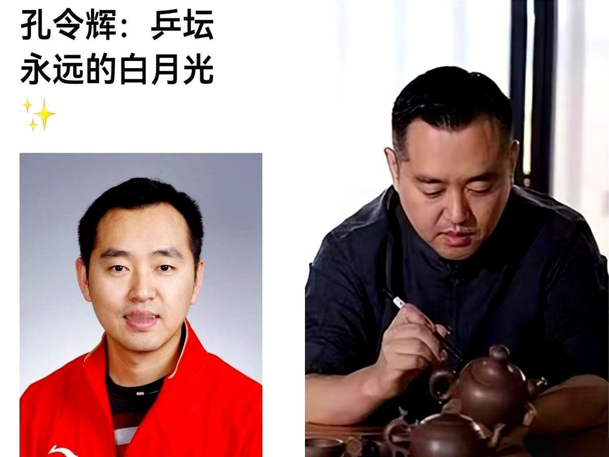 我天，刚才刷到一个消息，给我震得半天没回过神。孔令辉。在捏紫砂壶。就那个当