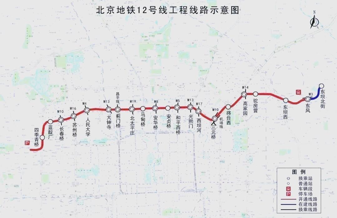 北京地铁12号线北京地铁12号线大致呈东西走向，是一条主要沿北三环东西向敷设