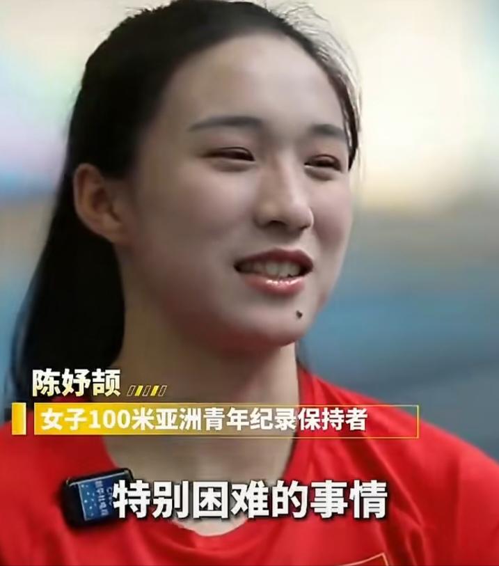 17岁田径运动员的陈妤颉说：“对于我们来说，长高是一个特别困难的事情。”陈妤颉父