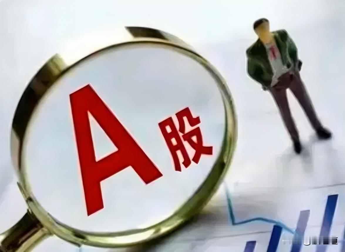 我给你们说个真事。前阵子我一朋友跟我吐槽，说他去年换了四十多只股票，天天盯盘忙得