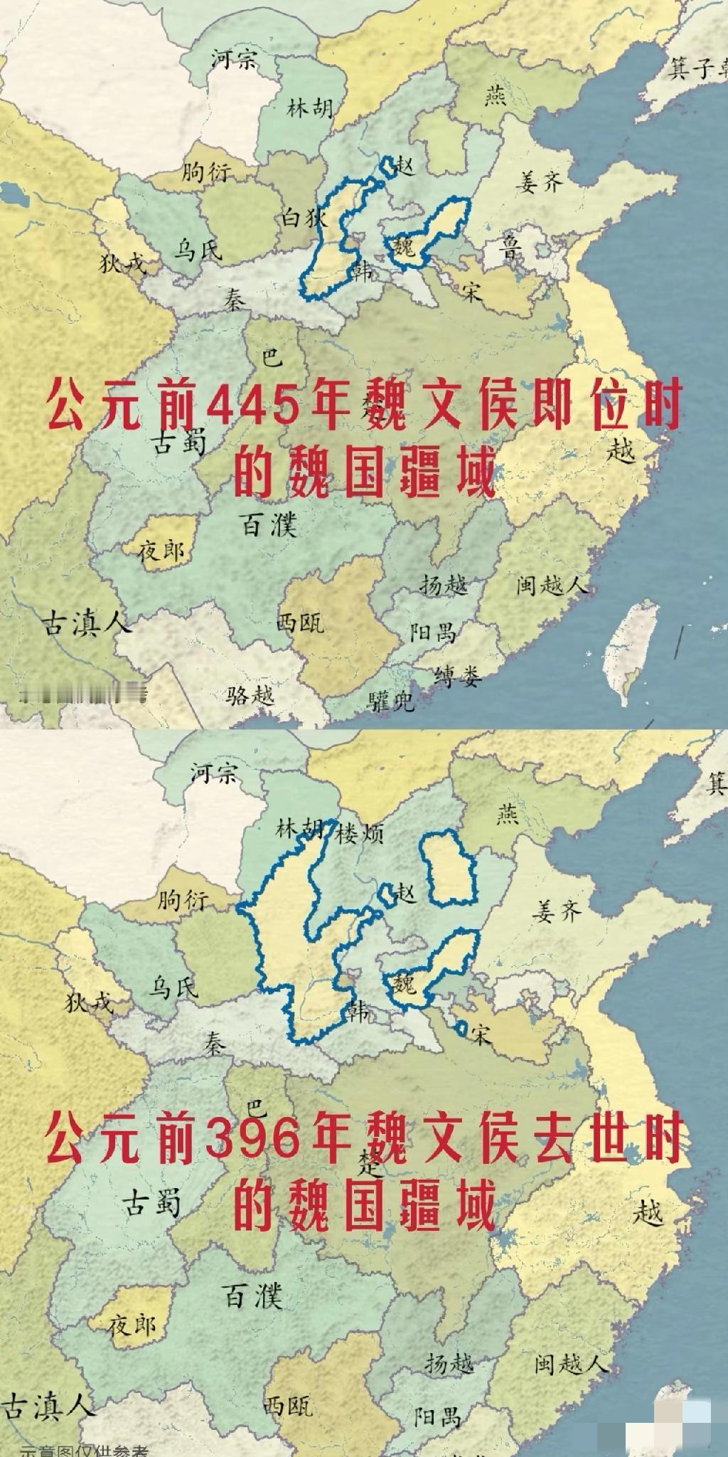 魏文侯眼光长远,他坚持立足团结三晋的战略从地图上来看,从三家分晋到魏文侯去世,