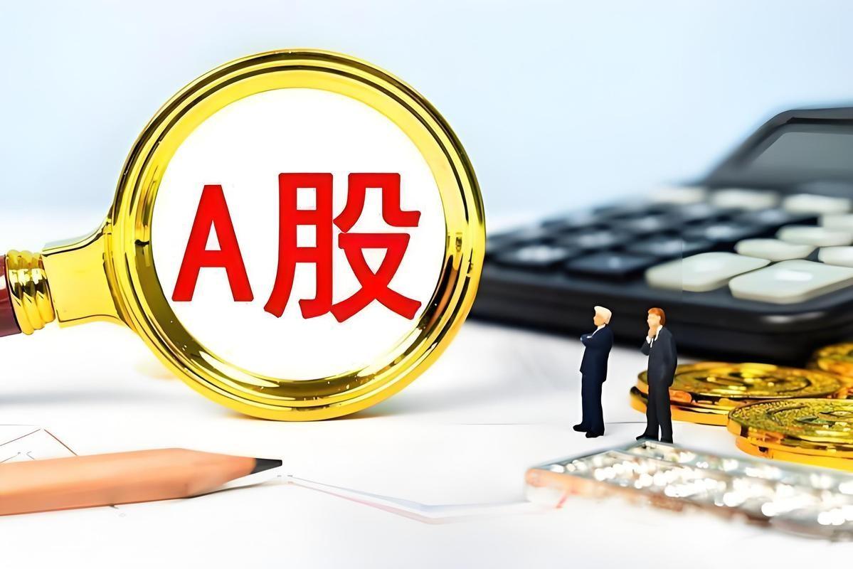 A股4000点中、低位反复拉锯、缩量、信心受挫，确实是当下A股的真实写照其实说