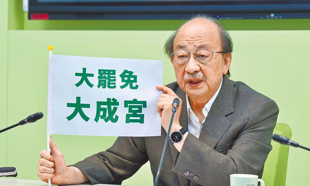 首波大罢免投票结果26日出炉，结果25比0，大罢免大惨败。民进党团总召柯建铭30