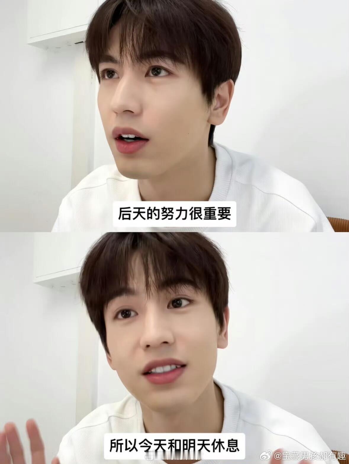 到底谁给张凌赫做的图！笑的我想鼠哈哈哈哈哈哈哈哈哈哈