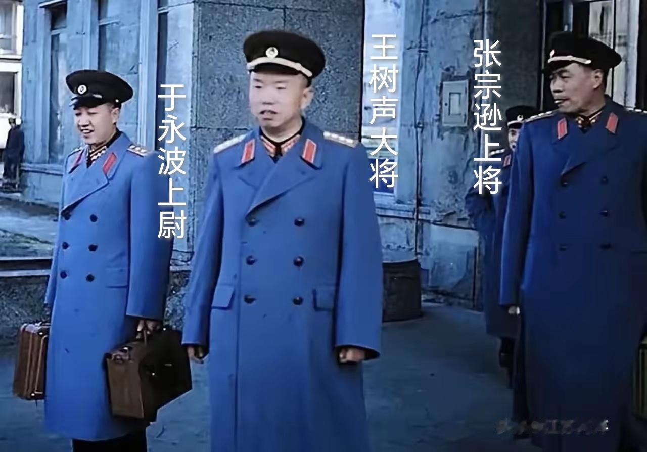 从上尉到上将图一是1959年，此时于永波上尉刚刚给王树声大将做机要秘书
