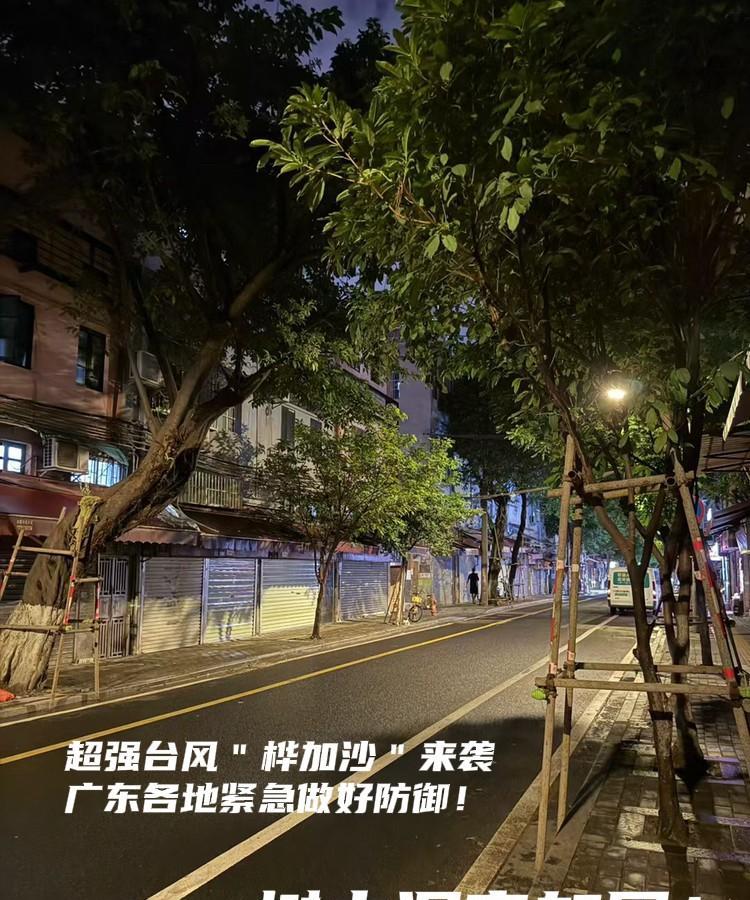 最近不要来广州！本周不要来广东！超强台风＂桦加沙＂即将来袭，巨大体型超过广东