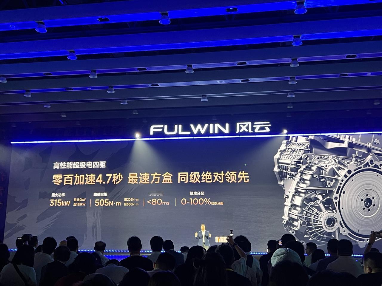 10.99万起！风云X3L正式上市！搭载1.5T发动机零百加速来到4.7s，同