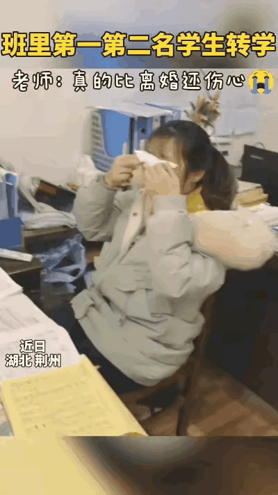 笑不活了！湖北女老师办公室崩溃大哭，本以为是受了委屈，不料竟是为了学生，最后一句