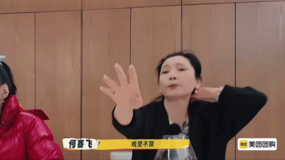 柯淳说自己上次接吻是前几天啊啊这种真心话环节爱看请多来！不愧是姐姐们一上来就问这