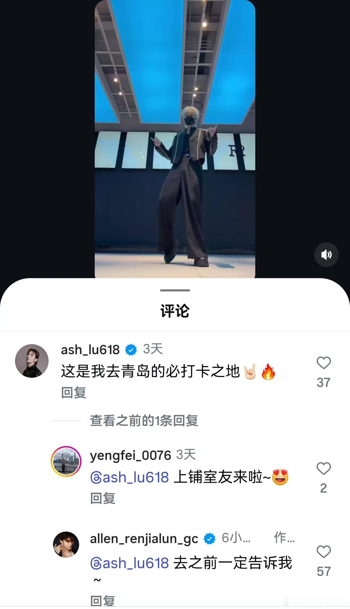 我去青岛之前，我也一定会告诉你的