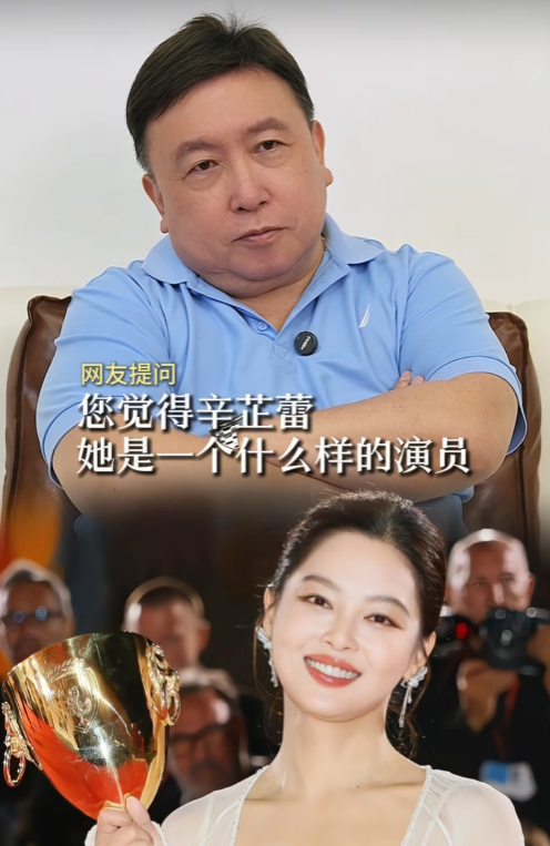 辛芷蕾获得了“威尼斯影后”之后，王晶自曝：拍摄电影《倚天屠龙记》时，我找过她，可