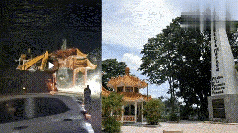 为啥白天不拆深夜拆?中巴华人纪念碑深夜被强拆，女市长动机存疑!这座为纪念华