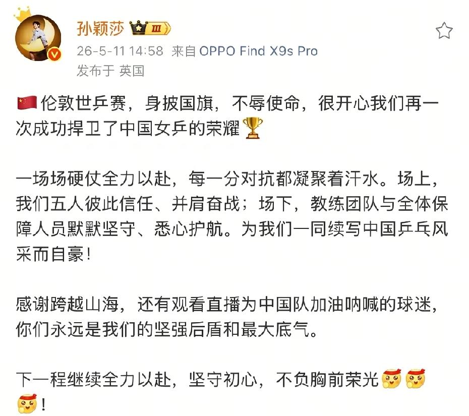 尽管素未谋面，我就知道她是爱我的，我们是双向奔赴！莎莎发的小作文，满分[赞]心怀