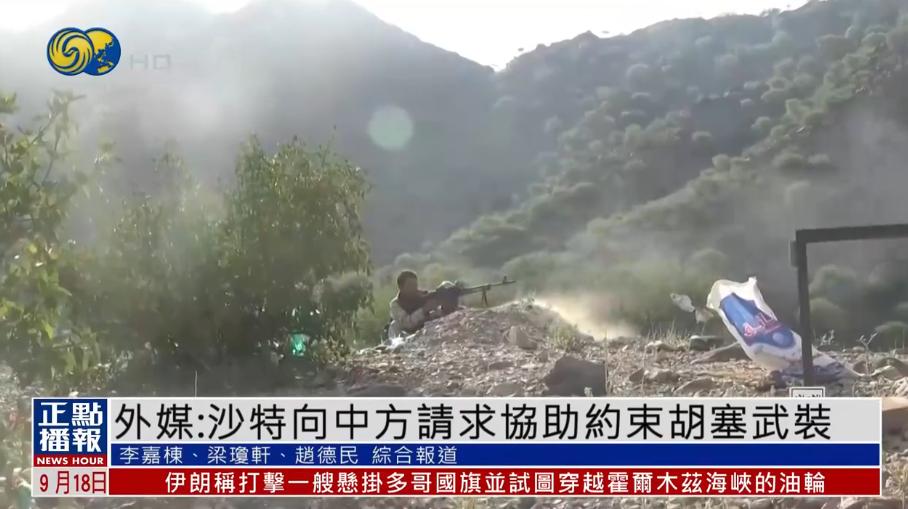 在我印象中，沙特在中东地区是一个大国，甚至在世界范围内，在某些方面，其江湖地位也
